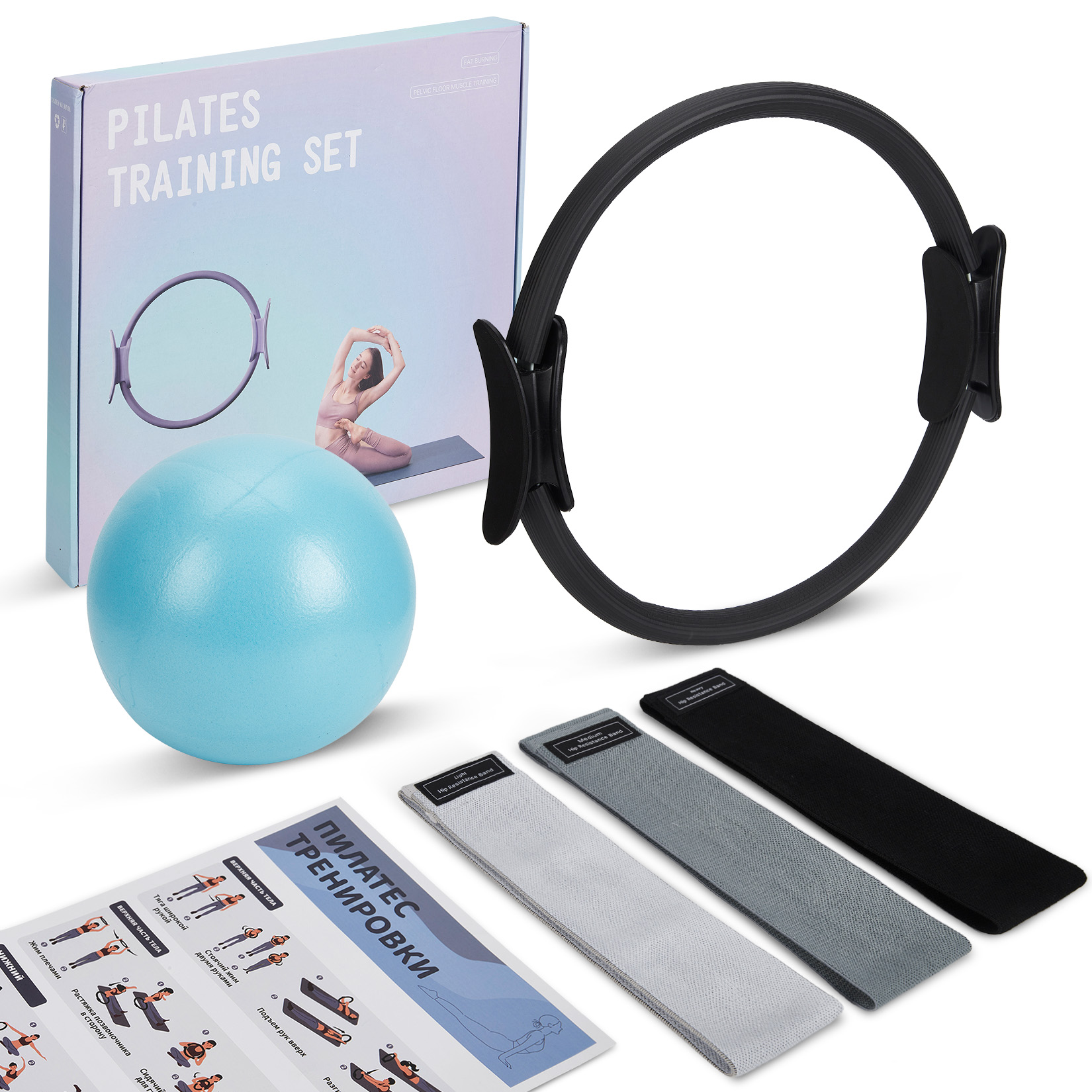 Pilates Yoga Ball Workout - Zestaw do ćwiczeń pilatesu, pierścień do